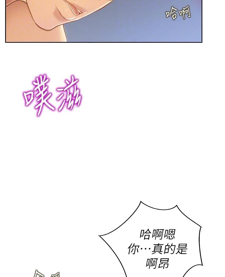 《姐妹小吃店》第64话 第6页