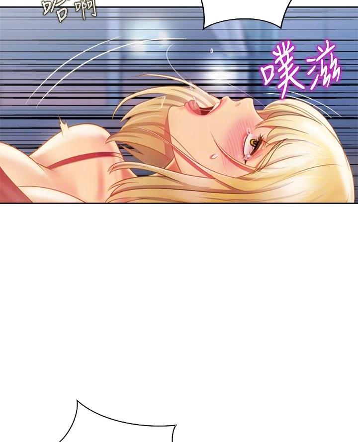 《姐妹小吃店》第64话 第7页
