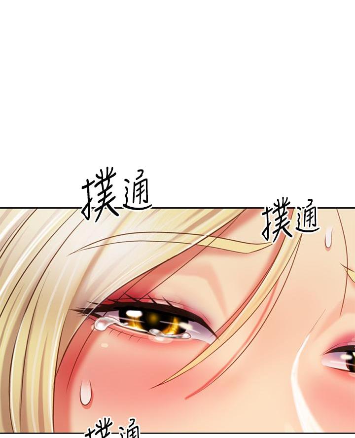 《姐妹小吃店》第65话 第11页