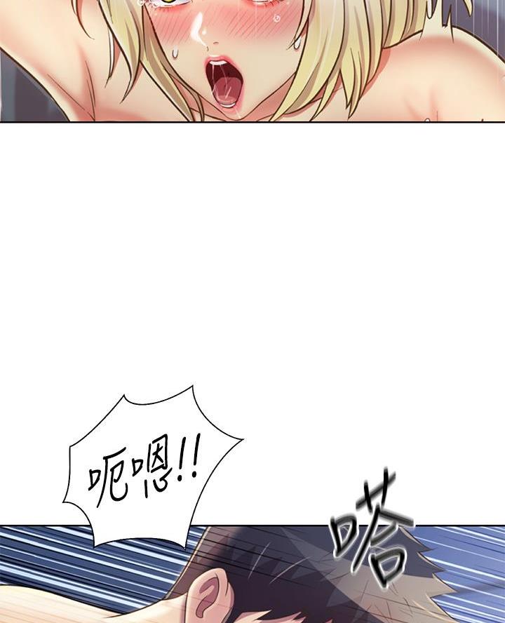 《姐妹小吃店》第65话 第14页