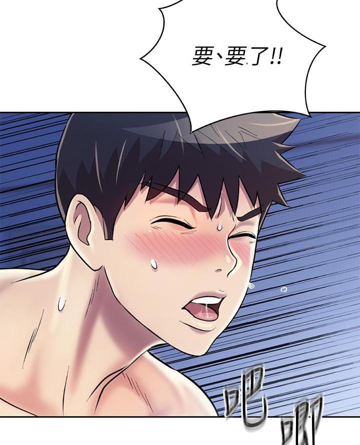 《姐妹小吃店》第65话 第18页