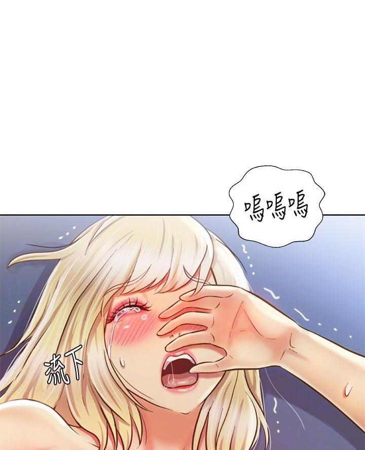 《姐妹小吃店》第65话 第1页