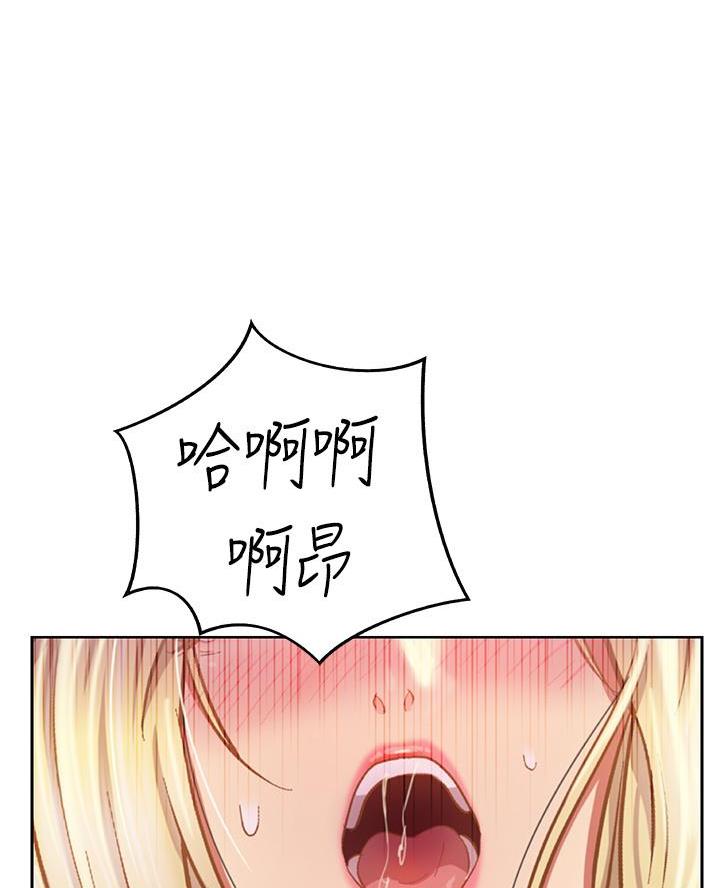 《姐妹小吃店》第65话 第22页