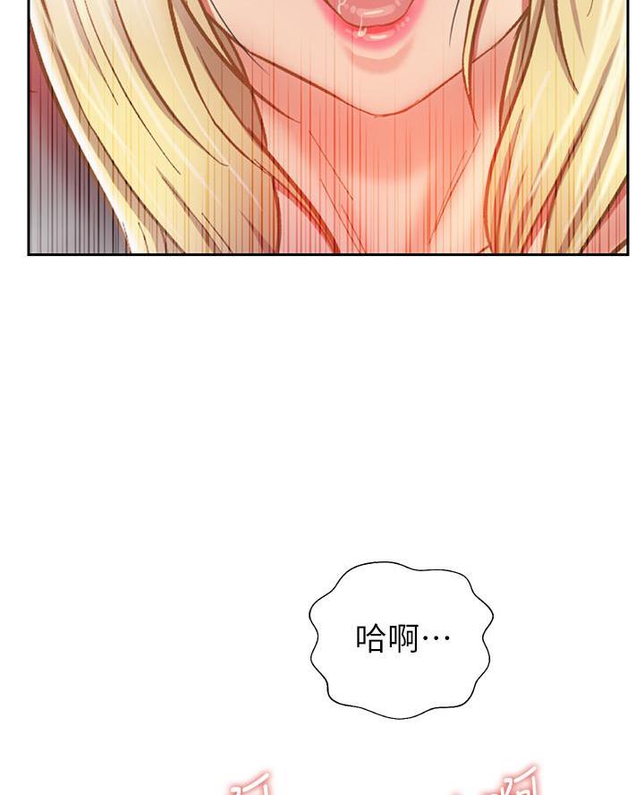 《姐妹小吃店》第65话 第23页