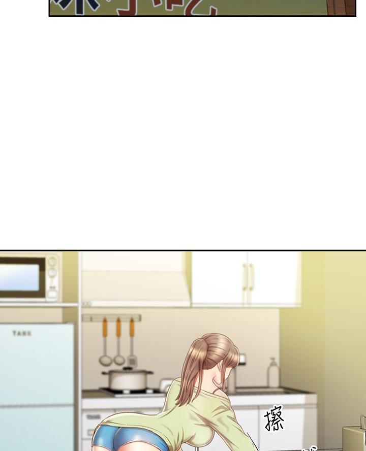 《姐妹小吃店》第65话 第30页