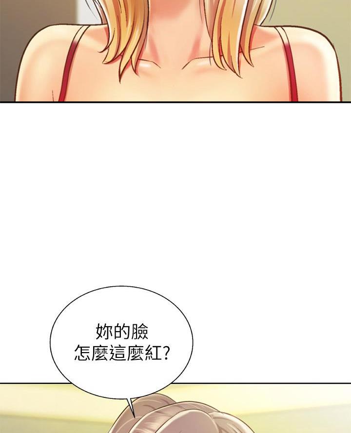 《姐妹小吃店》第65话 第38页