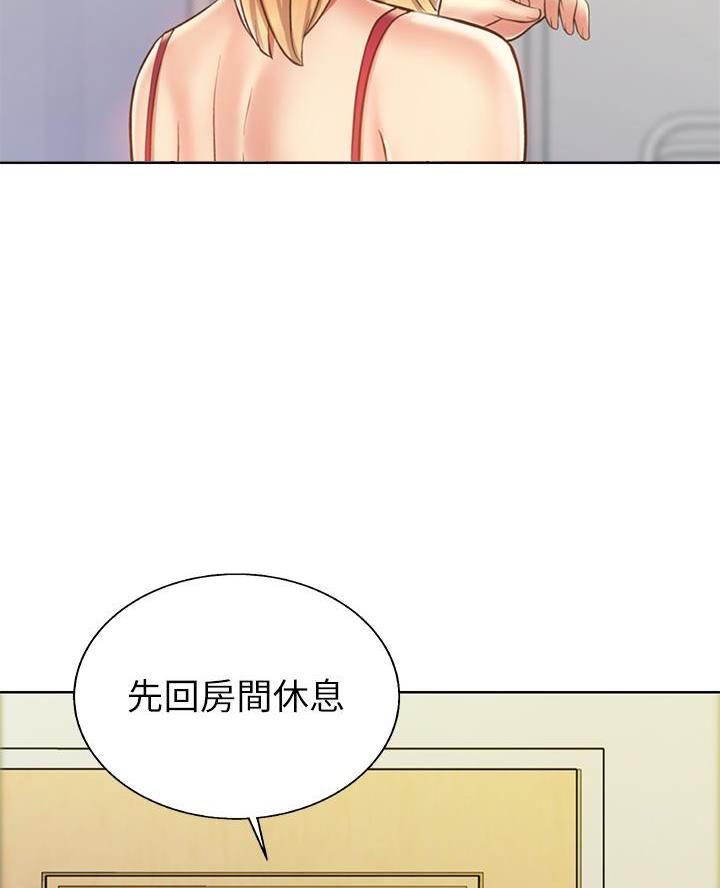 《姐妹小吃店》第65话 第41页