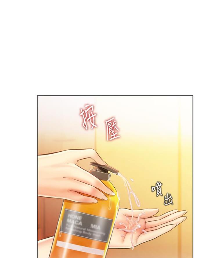 《姐妹小吃店》第68话 第15页