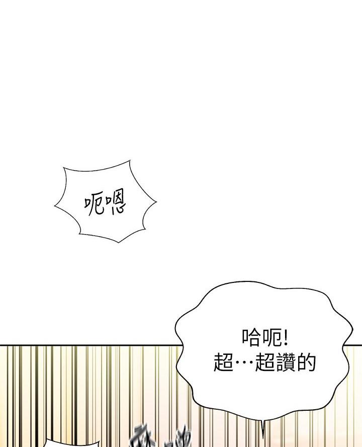 《姐妹小吃店》第68话 第27页