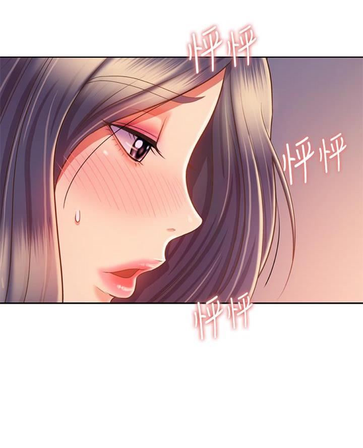 《姐妹小吃店》第68话 第35页