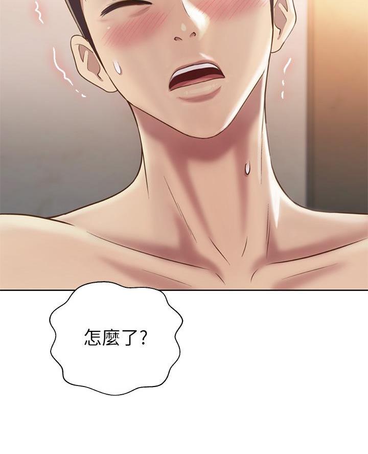 《姐妹小吃店》第68话 第37页