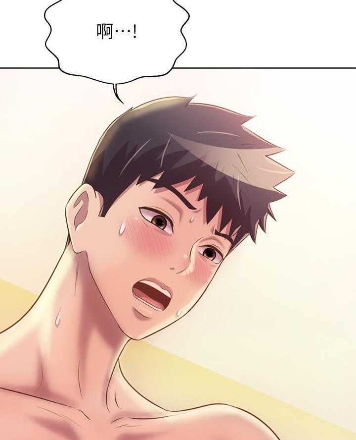 《姐妹小吃店》第68话 第40页