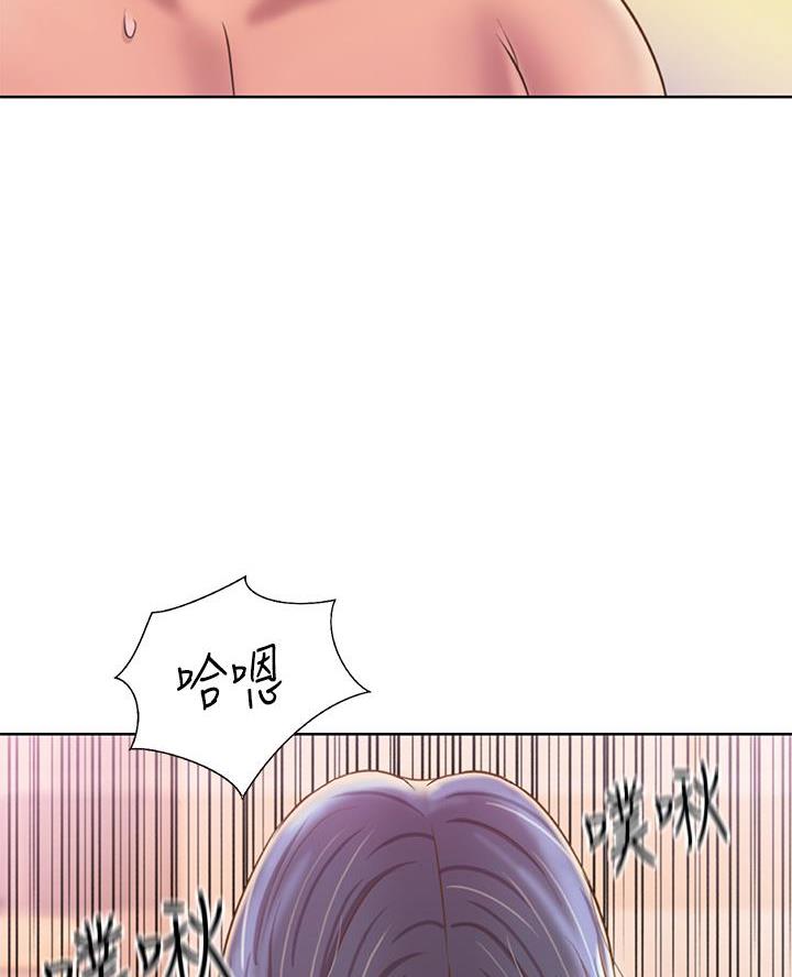 《姐妹小吃店》第68话 第41页