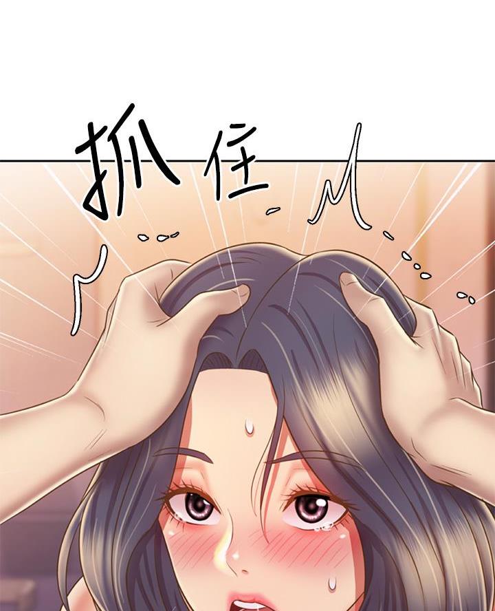 《姐妹小吃店》第68话 第49页