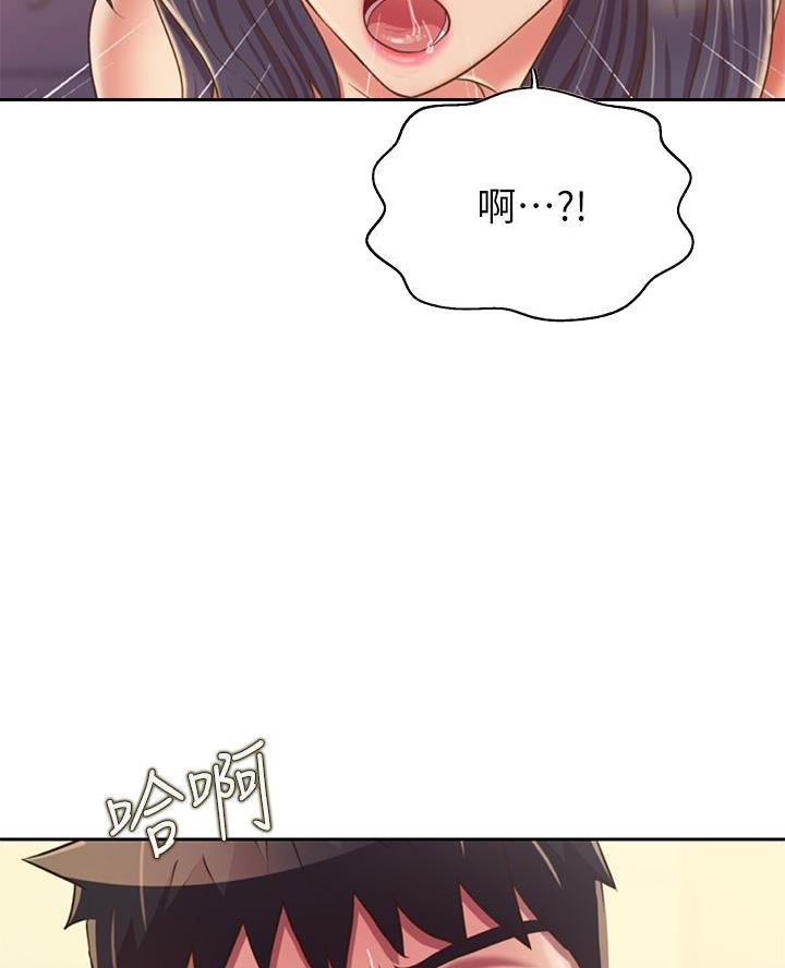 《姐妹小吃店》第68话 第50页