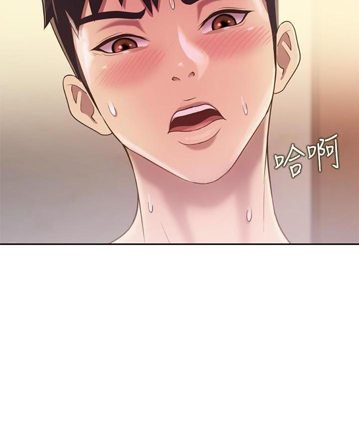 《姐妹小吃店》第68话 第51页
