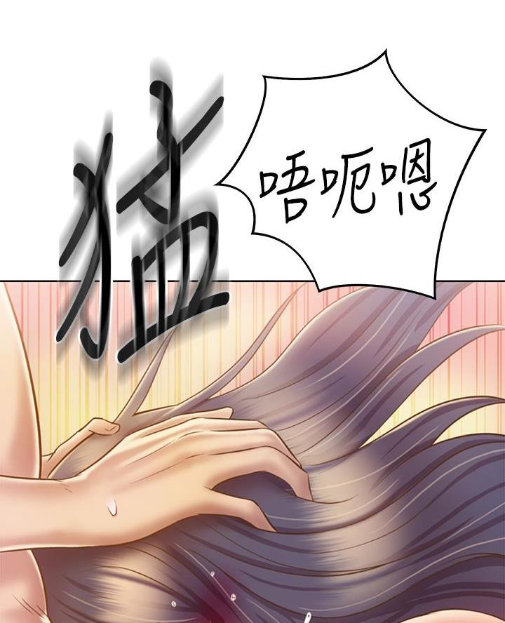 《姐妹小吃店》第68话 第52页