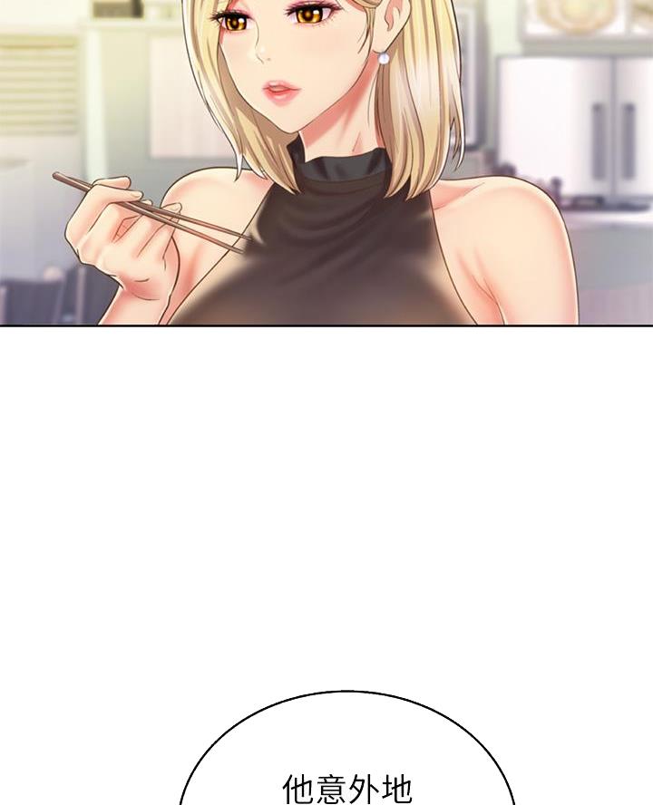 《姐妹小吃店》第67话 第16页