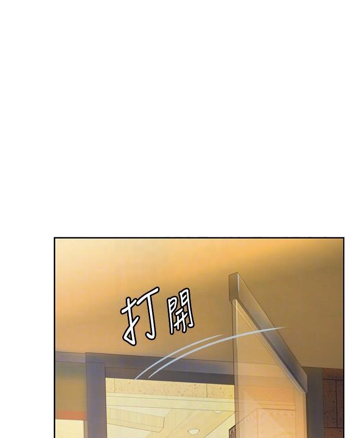 《姐妹小吃店》第67话 第26页