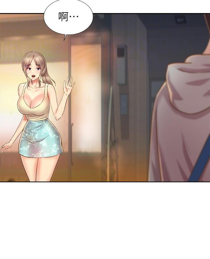 《姐妹小吃店》第67话 第29页
