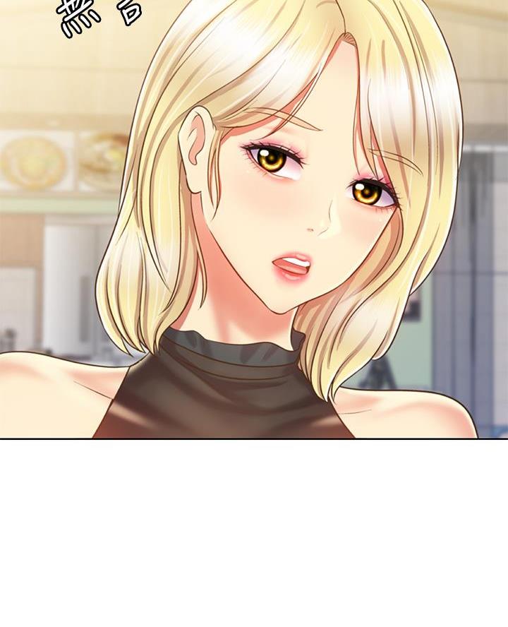 《姐妹小吃店》第67话 第34页