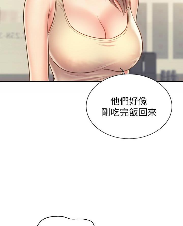 《姐妹小吃店》第67话 第36页