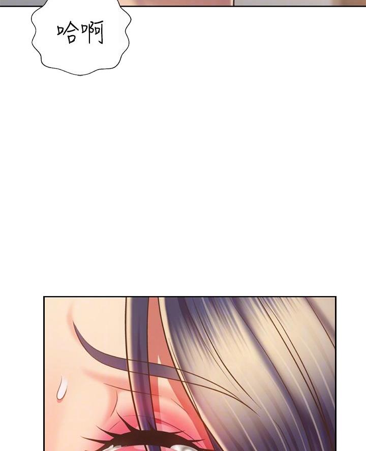 《姐妹小吃店》第69话 第10页