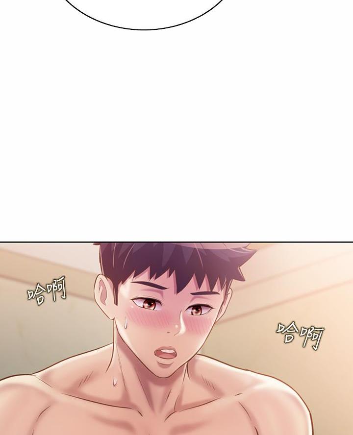 《姐妹小吃店》第69话 第23页