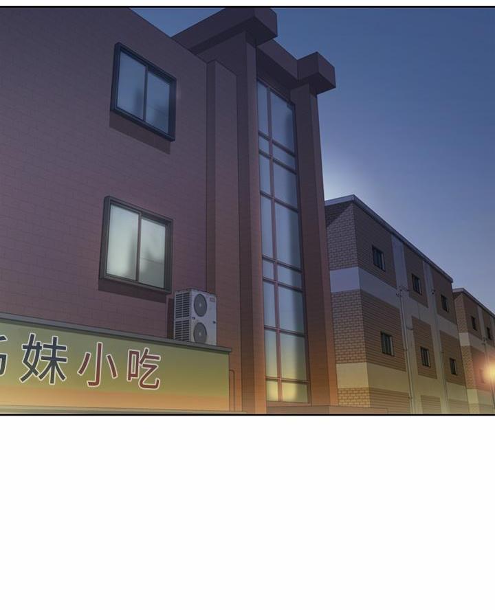 《姐妹小吃店》第69话 第25页