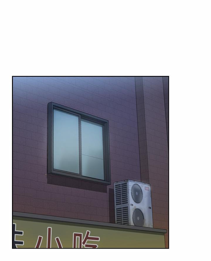 《姐妹小吃店》第69话 第26页