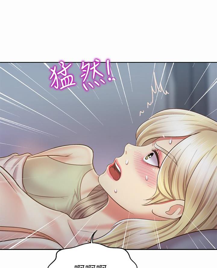 《姐妹小吃店》第69话 第33页
