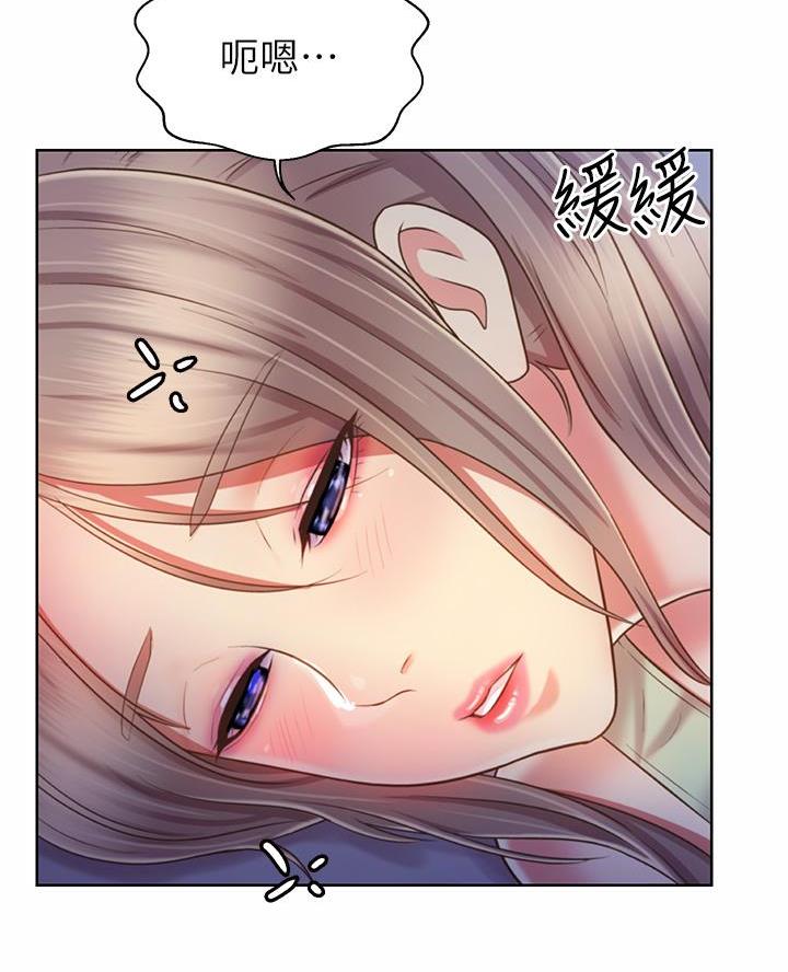 《姐妹小吃店》第69话 第38页