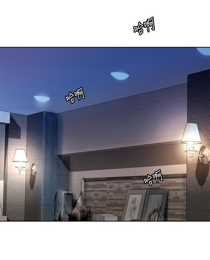 《姐妹小吃店》第69话 第50页