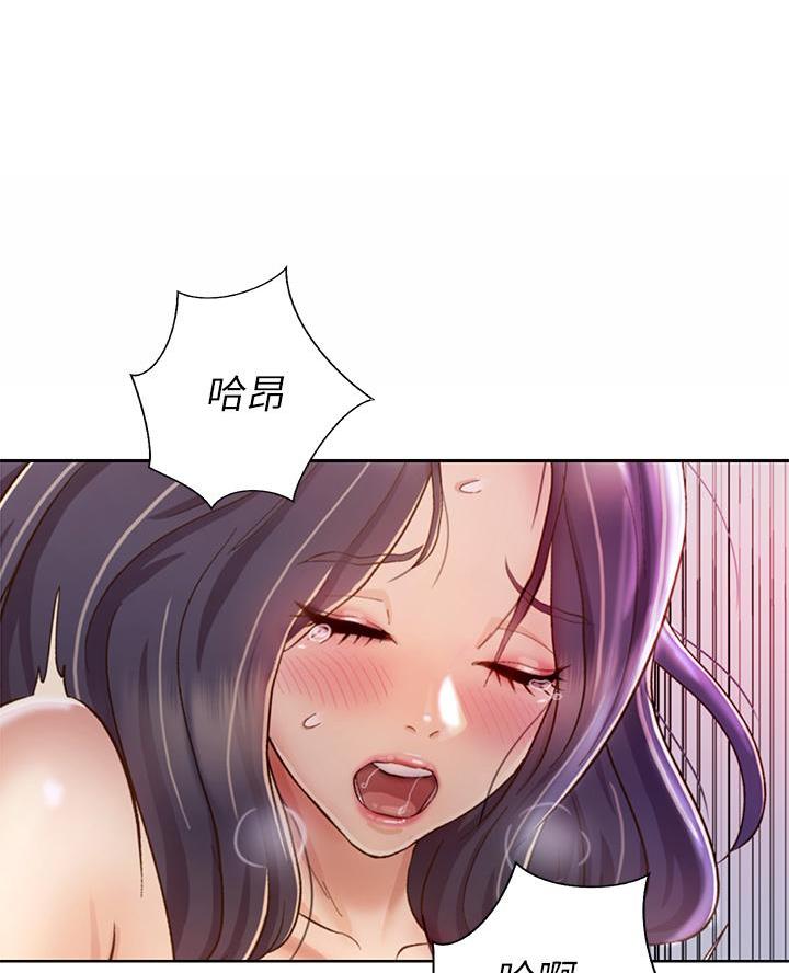 《姐妹小吃店》第69话 第51页