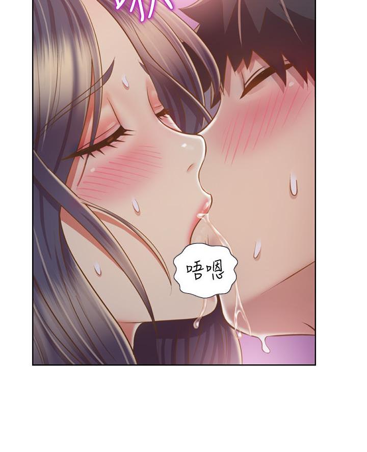 《姐妹小吃店》第69话 第55页