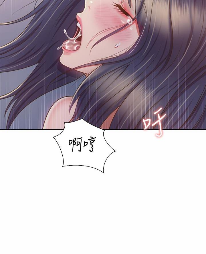 《姐妹小吃店》第69话 第57页