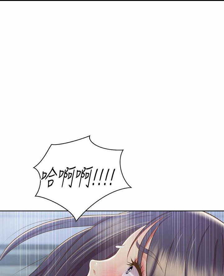 《姐妹小吃店》第69话 第62页