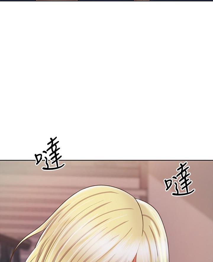 《姐妹小吃店》第69话 第67页