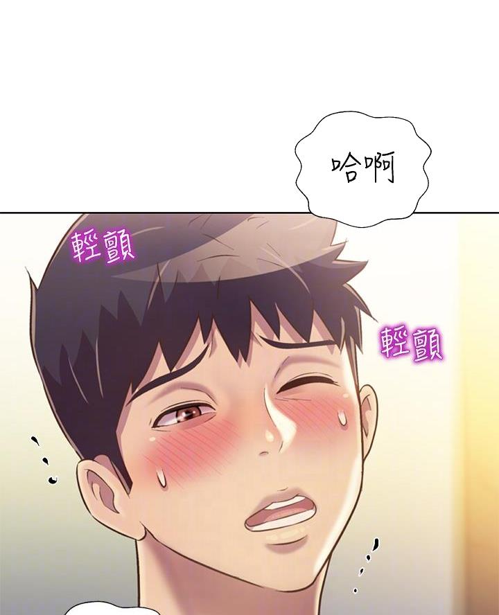 《姐妹小吃店》第69话 第9页