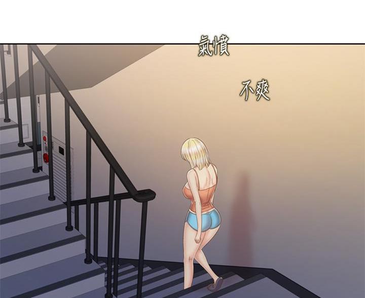 《姐妹小吃店》第70话 第100页