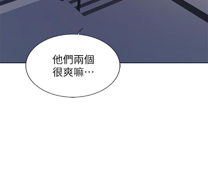 《姐妹小吃店》第70话 第101页