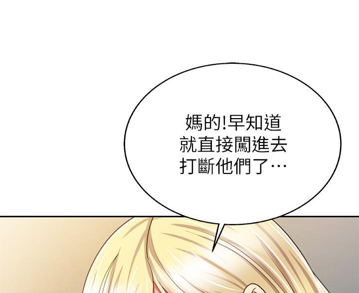 《姐妹小吃店》第70话 第102页