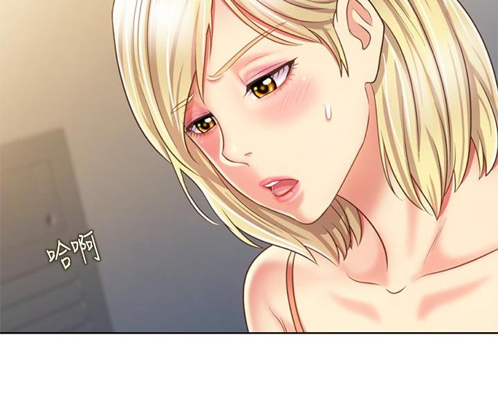 《姐妹小吃店》第70话 第103页