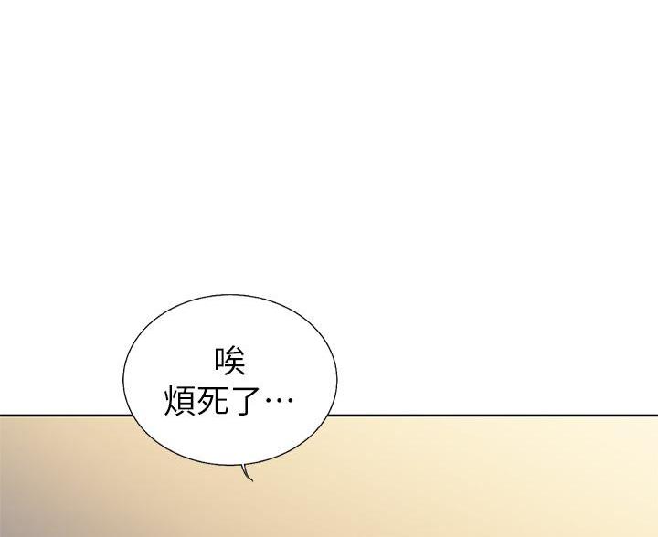 《姐妹小吃店》第70话 第104页