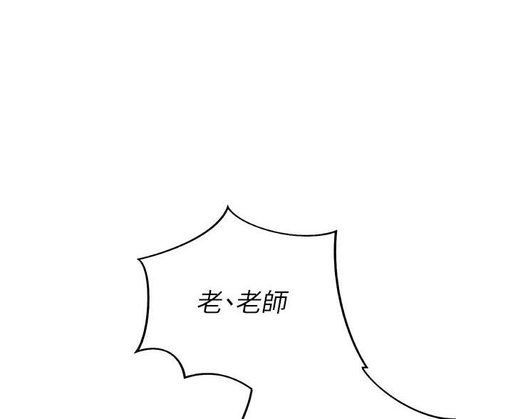 《姐妹小吃店》第70话 第10页