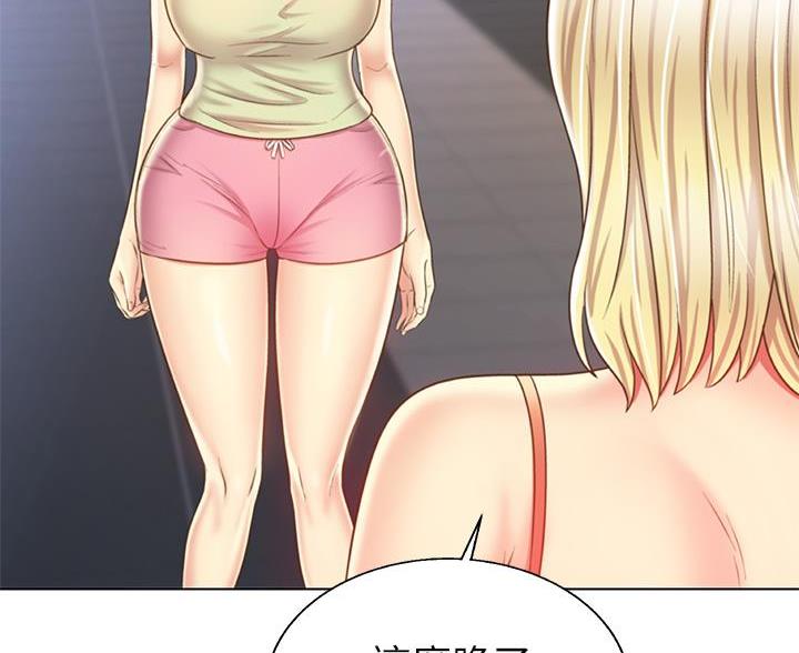 《姐妹小吃店》第70话 第114页