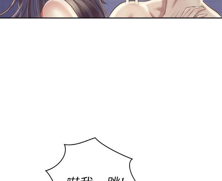 《姐妹小吃店》第70话 第12页