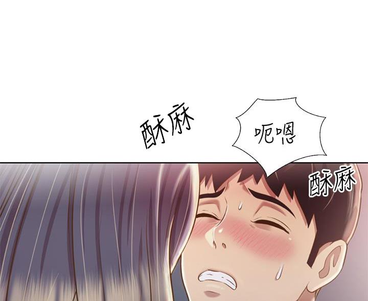 《姐妹小吃店》第70话 第18页