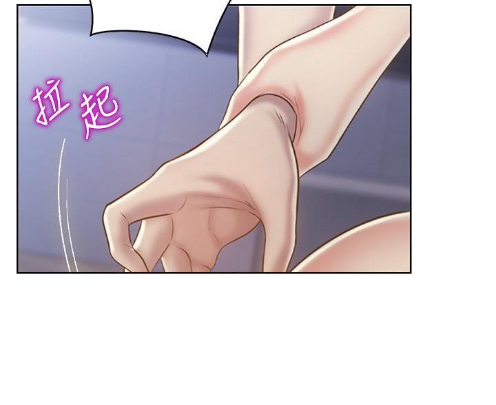 《姐妹小吃店》第70话 第23页