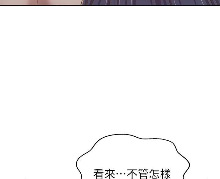 《姐妹小吃店》第70话 第37页